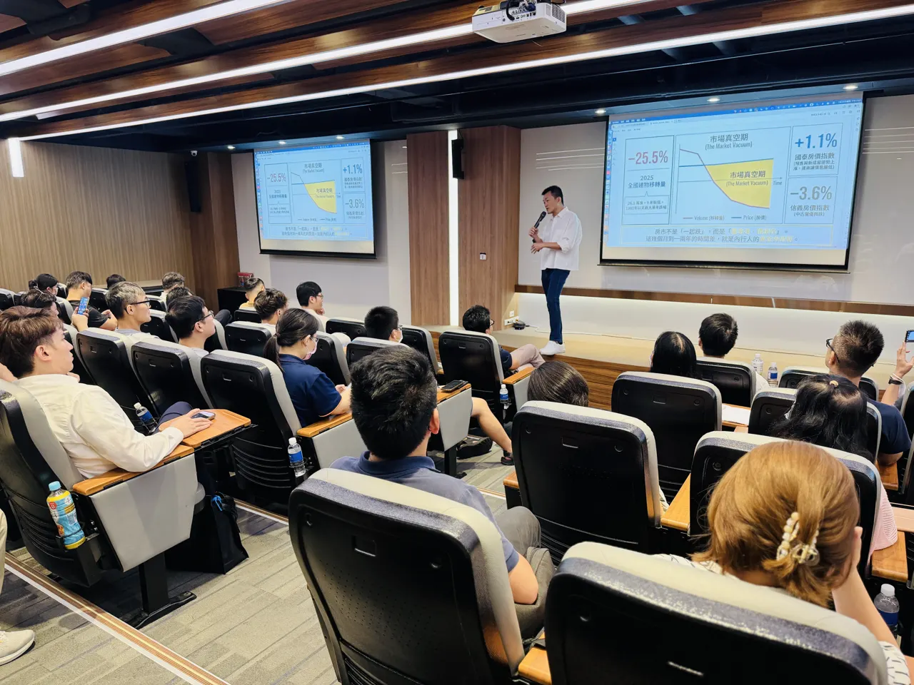 Cosmo 房產教練研討會現場,台下坐滿學員
